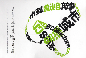 2011ڡ۳УܽppչLOGOYψDƬ