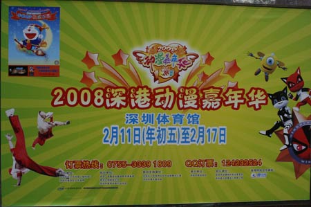  2008ۄ(dng)Aʽ(dng)[D]