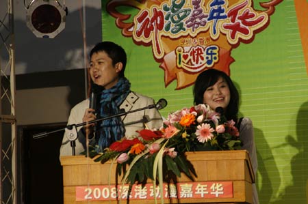 2008ۄ(dng)Aʽ(dng)[D]