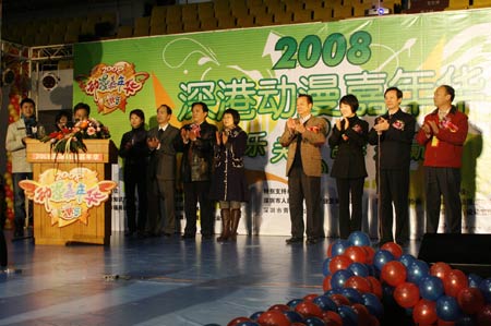  2008ۄ(dng)Aʽ(dng)[D]
