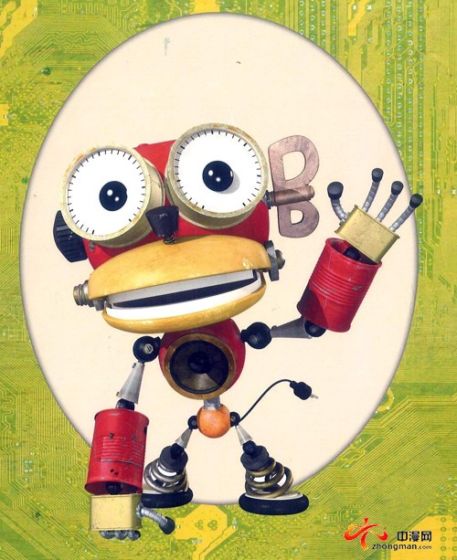 Me and my Robot 
