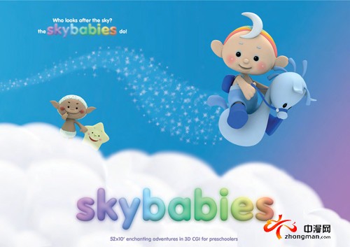 Skybabies (Ӣ)