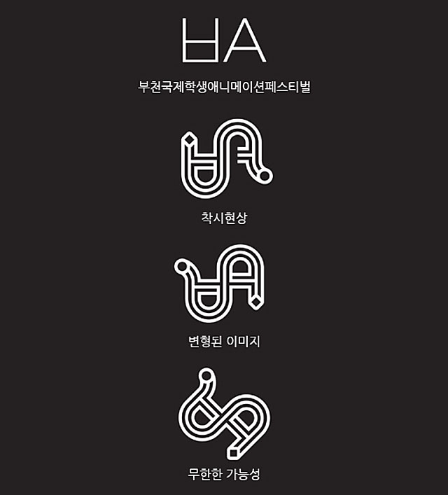 pisaf2013-logo_04