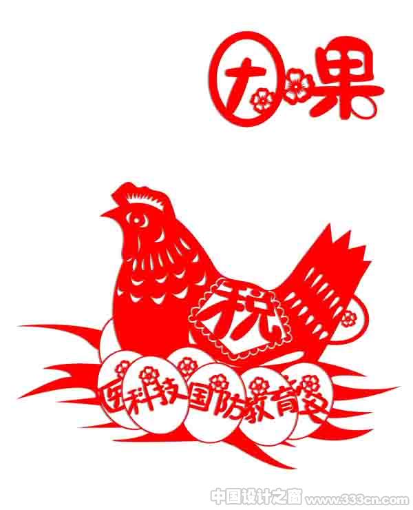 (bo)  N (chung) ِ