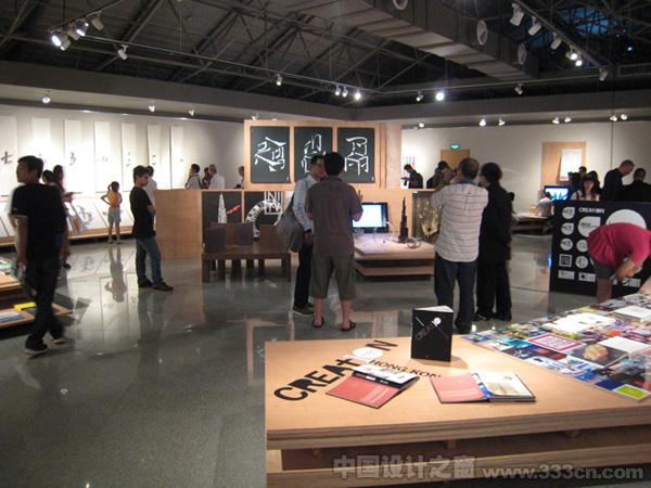 深港 設(shè)計(jì)作品邀請(qǐng)展 深圳篇 關(guān)山月美術(shù)館 設(shè)計(jì)之都