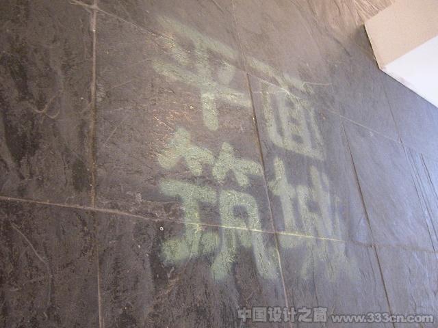 (hu) m O(sh)Ӌ(j)Ѳչ Ϻ F(xin)g(sh)^