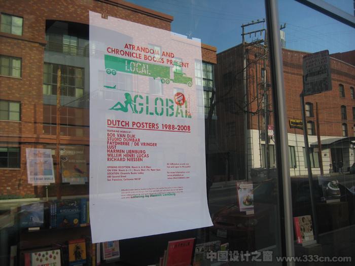 荷蘭 海報(bào) 創(chuàng)意 1988-2008 設(shè)計(jì)展