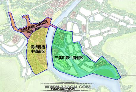 臨安 浙西旅游度假區(qū) 民宿小鎮(zhèn) 南區(qū)建筑 概念設(shè)計 競賽公告