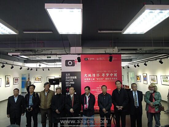 北京 國際攝影周 2014 全國優(yōu)秀攝影作品聯(lián)展 尚8藝術區(qū)