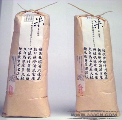 日本設(shè)計(jì) 七大原則 包裝 設(shè)計(jì) 創(chuàng)意