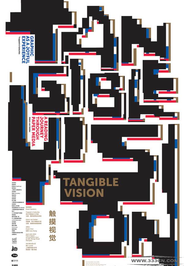 荷蘭設(shè)計 X 創(chuàng)意發(fā)聲 觸摸視覺 Tangible-Vision