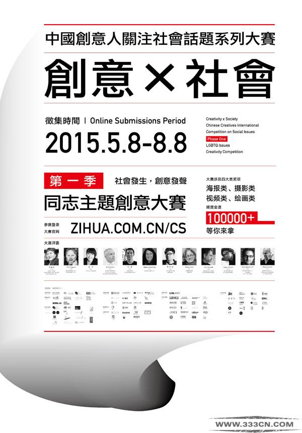 (chung) UCCA Ȃ˹ (dng)ˇg(sh) ЇO(sh)Ӌɳ