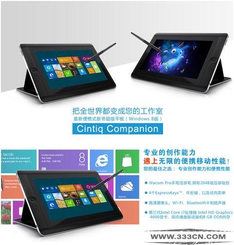 京東 618狂歡 Wacom 優(yōu)惠巨獻(xiàn) 嗨起來