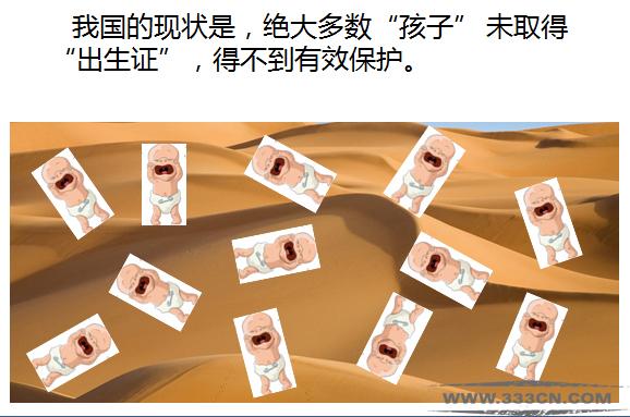 設計 版權(quán)保護 創(chuàng)意 設計作品 中國設計