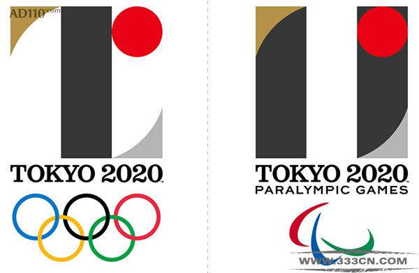 東京奧委會 佐野研二郎 設計 2020 奧運會徽
