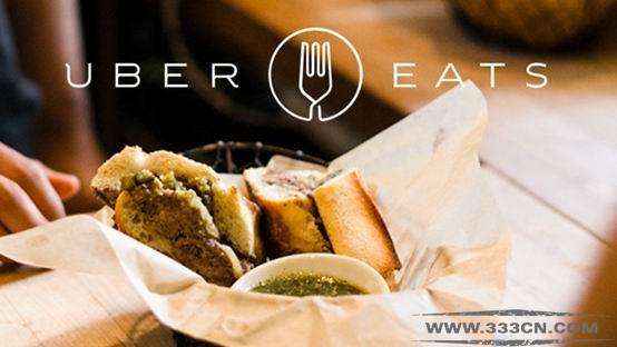 {˷֮ Uber UberEATS u ̘I(y)ģʽ