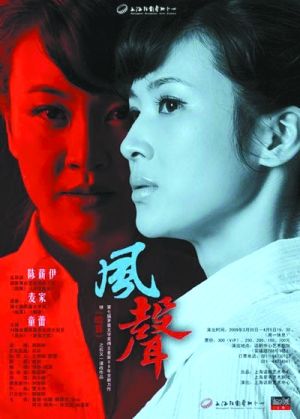 國產(chǎn)海報(bào)頻現(xiàn)“拿來主義” 流行“克隆”好萊塢