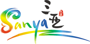 sanya_tourist_logo_new sanya tourist logo new 三亞市國際旅游形象標(biāo)志 鳳舞天涯出爐
