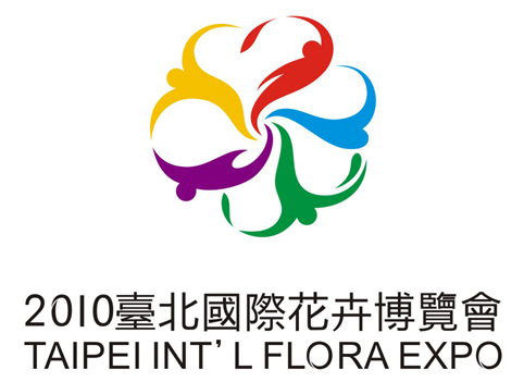 2010tapeiexpo 2010tapeiexpo 2010臺(tái)北國際花卉博覽會(huì)Logo