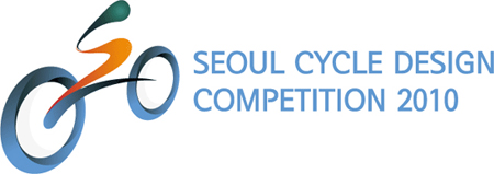 seoul cycle design competition 2010 logo 2010נ܇O(sh)Ӌ(j)ِlogo
