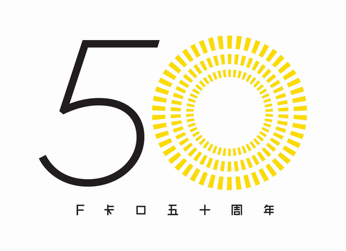 nikon f kakou 50 anniversary 500px 낀o棺῵F50o־