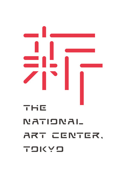 The National Art Center Tokyo a ձg(sh)^