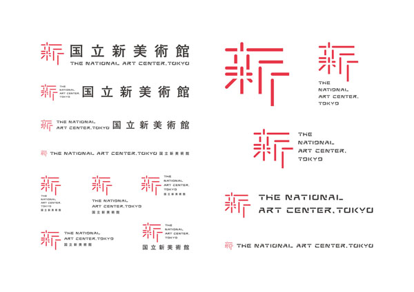 The National Art Center Tokyo b ձg(sh)^