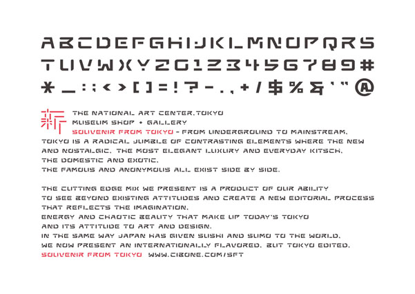 The National Art Center Tokyo c ձg(sh)^