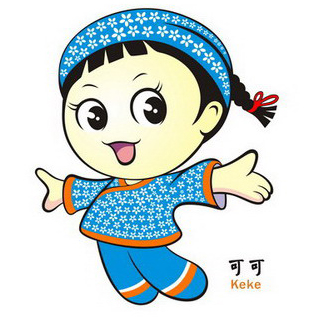 23rd world hakka conference mascot 23͕պͼ