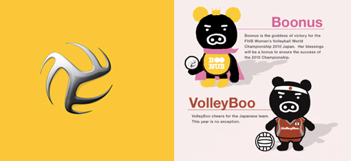 fivb2010 2010Ů\ِٷＰِ(hu)LogoB 