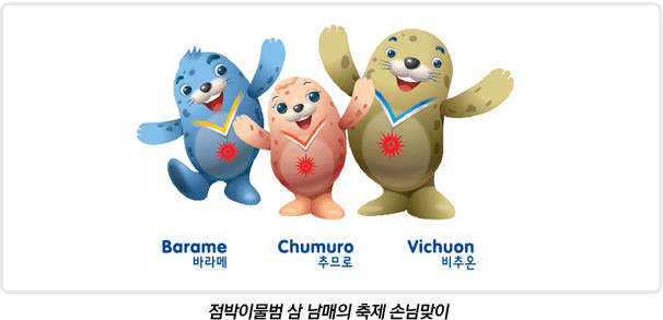 2014agmascot 2014ʴ\(yn)(hu)(hu)պͼ﹫