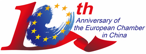 euccc10th [Ѹʽ]Ї(gu)W̕(hu)10(bio)R(sh)ԼLogoՙ