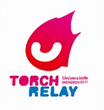 Shenzhen Universide Games Torch Relay logo b \?zhn)fR3ׂxt