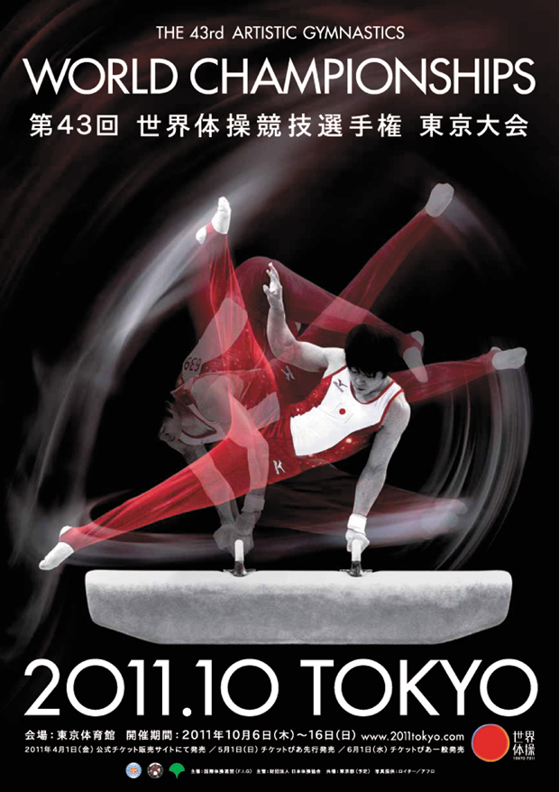 2011 toky poster 2011w\(bio)ِռٷ