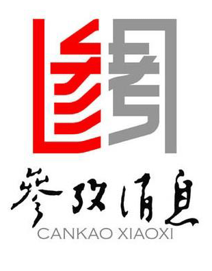 cankanxiaoxi ЇՈ(bo)Ϣ80cƳLOGO