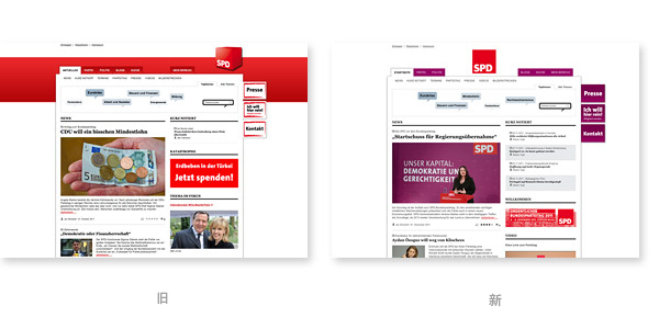 spd relaunch 2011 ҪhhSPDhջؚw2D