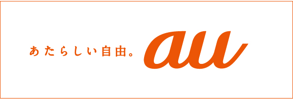 au new2 ձڶŹ˾KDDIƄͨƷơau(bio)־