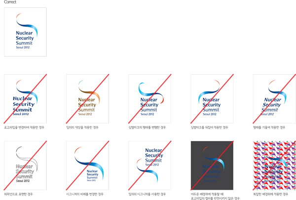 2012 seoul nss logo7 2012נȫ˰ȫٷLogo