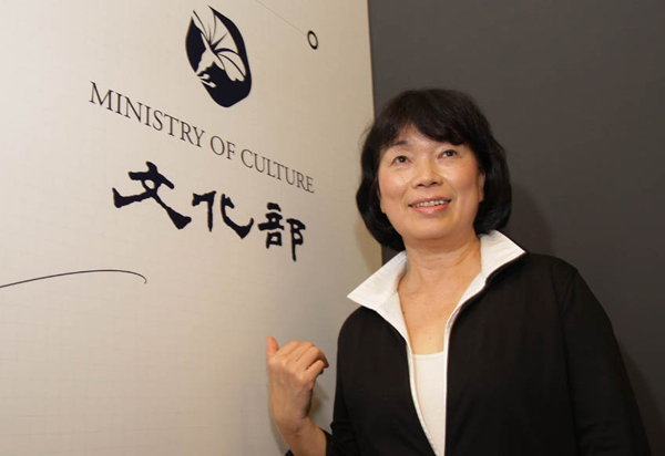 taiwai ministry of culture logo2 _(ti)ĻàLogo