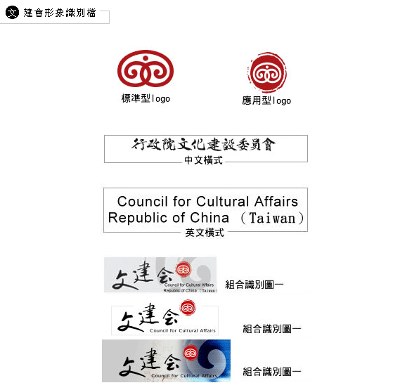 wenjianhui logo _(ti)ĻàLogo