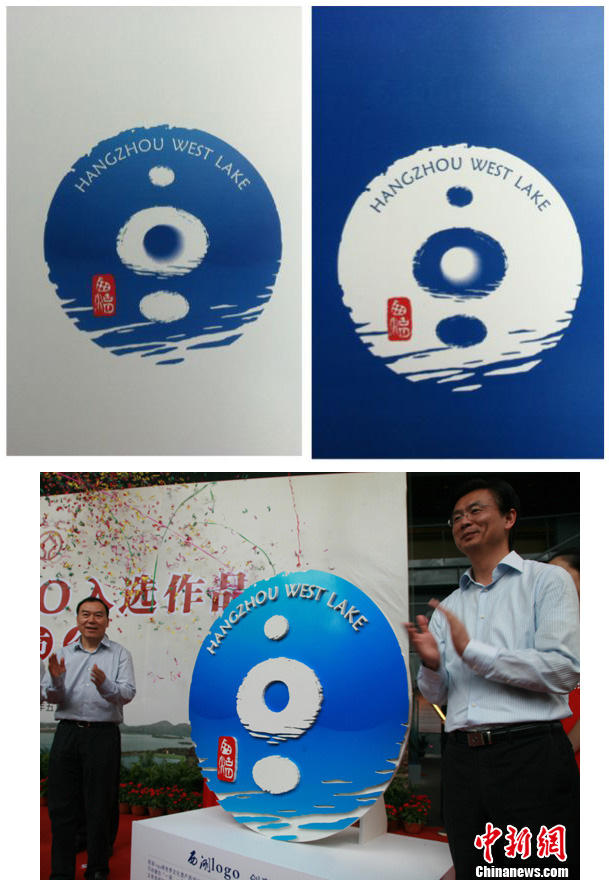west lake logo LOGOtһһ¡һ̶һӡ