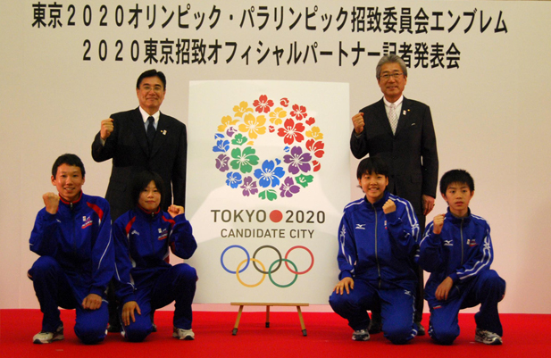 tokyo2020 bid logo 2020W\(yn)k̭2|R3Logo