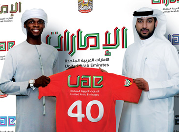 uae Logo1 1 (lin)(gu)Logo5x1ͶƱM(jn)