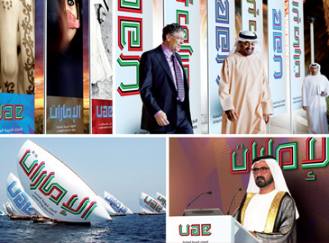 uae Logo1 2 (lin)(gu)Logo5x1ͶƱM(jn)