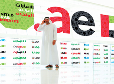 uae Logo3 1 (lin)(gu)Logo5x1ͶƱM(jn)