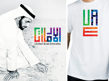 uae Logo4 1 (lin)(gu)Logo5x1ͶƱM(jn)