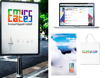 uae Logo4 2 (lin)(gu)Logo5x1ͶƱM(jn)