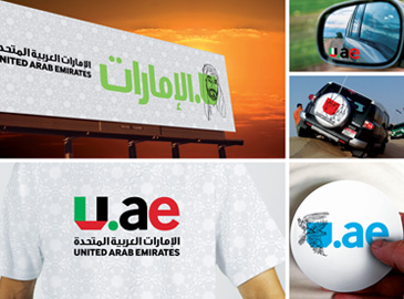 uae Logo3 2 (lin)(gu)Logo5x1ͶƱM(jn)