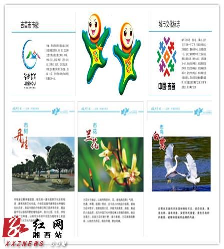 jishou brand ϼлաĻ(bio)־l(f)