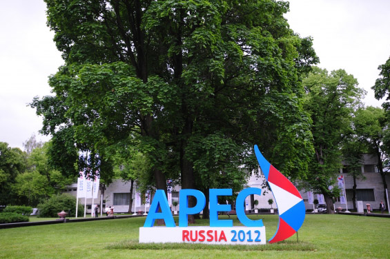 apec 2012 logo 4 2012_˹APEC(hu)ٷLogo